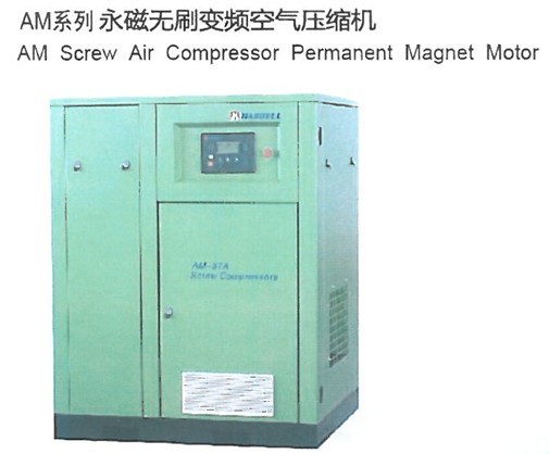 比變頻機(jī)還要節(jié)能的節(jié)能機(jī)